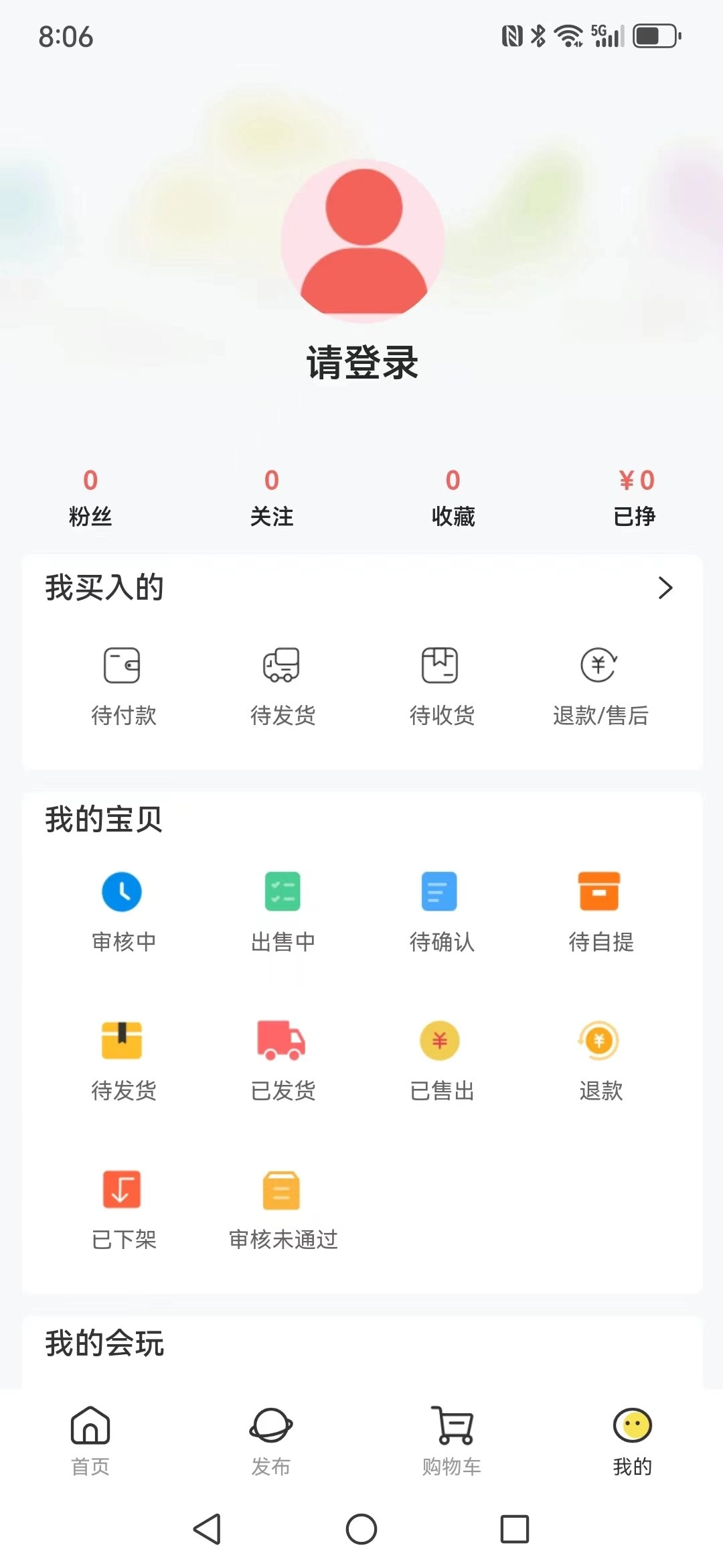 募闲最新免费版图2