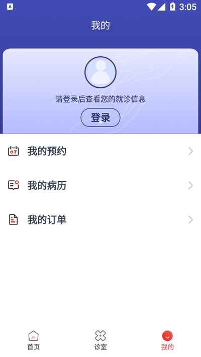 掌真人无广告版图1