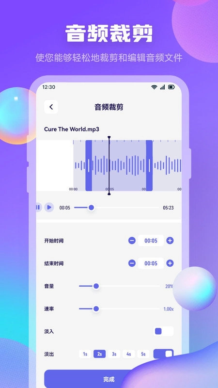 迅龙视频制作手机免费版图4