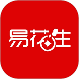 易花生原版