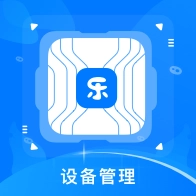 中卡设备管理官方正版