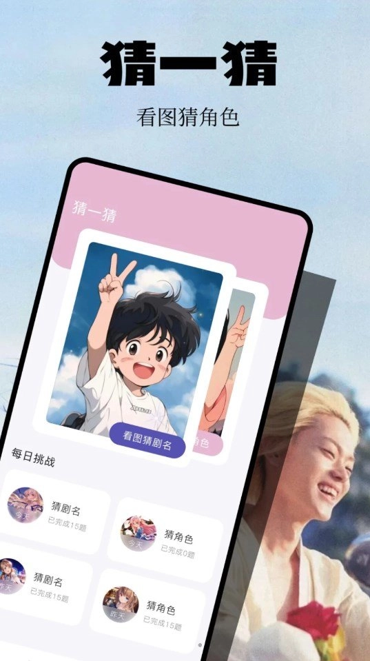 欢视投屏助手手机免费版