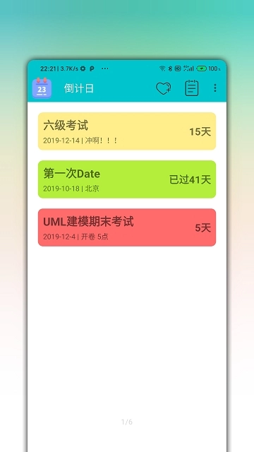 倒计日无广告版图3