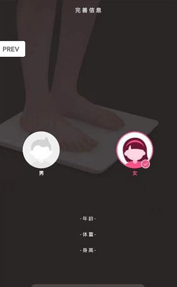 瘦瘦安卓直装版图3