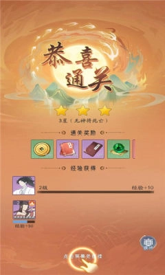 我修真三千年(1)