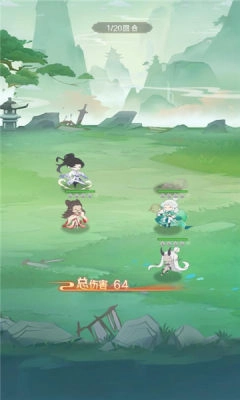 我修真三千年(3)