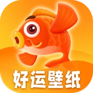 好运壁纸2026原版