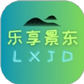 乐享景东原版
