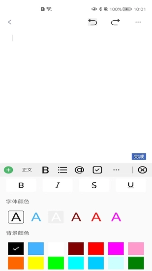 精灵助手免费版软件下载