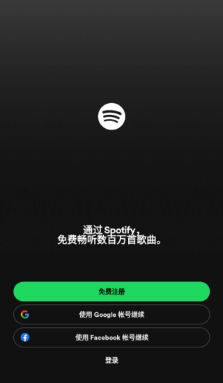 声破天免费版图3