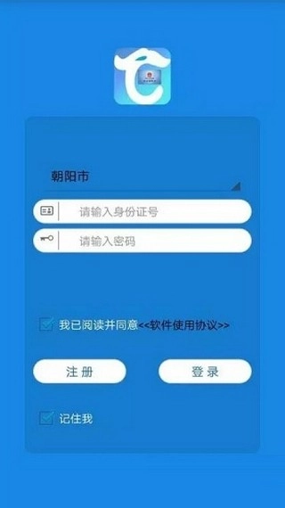 辽宁社保卡无广告版