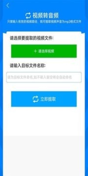 格式作坊手机免费版