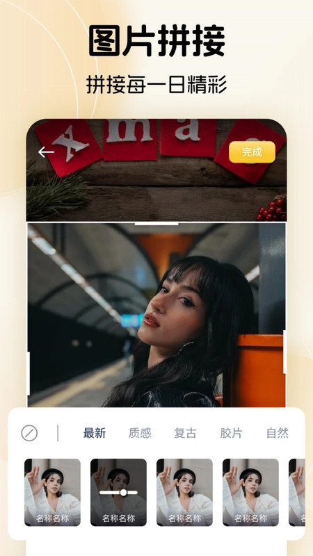 换机备份助手手机免费版图1