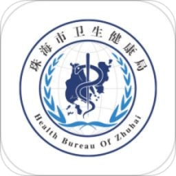 健康珠海安卓版