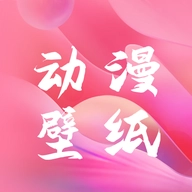 曲奇动漫壁纸无广告版