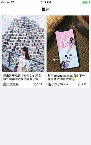 生活咖最新版图4