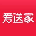 爱送家通用版