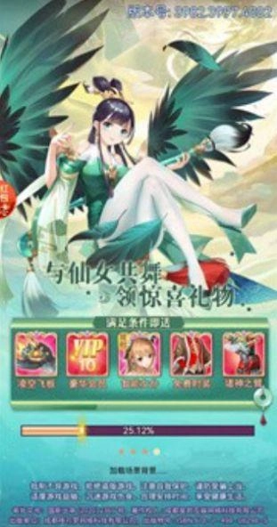 落月九歌(3)