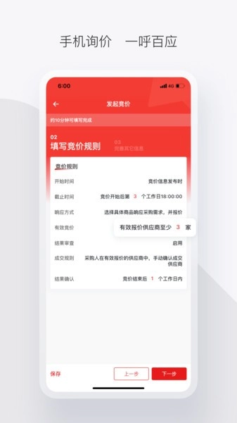 军采云原版图1