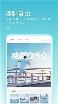 睿蓝汽车通用版图1