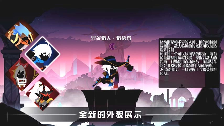 薇薇安和骑士2026安卓版