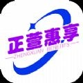 正萱惠享购物官方最新版