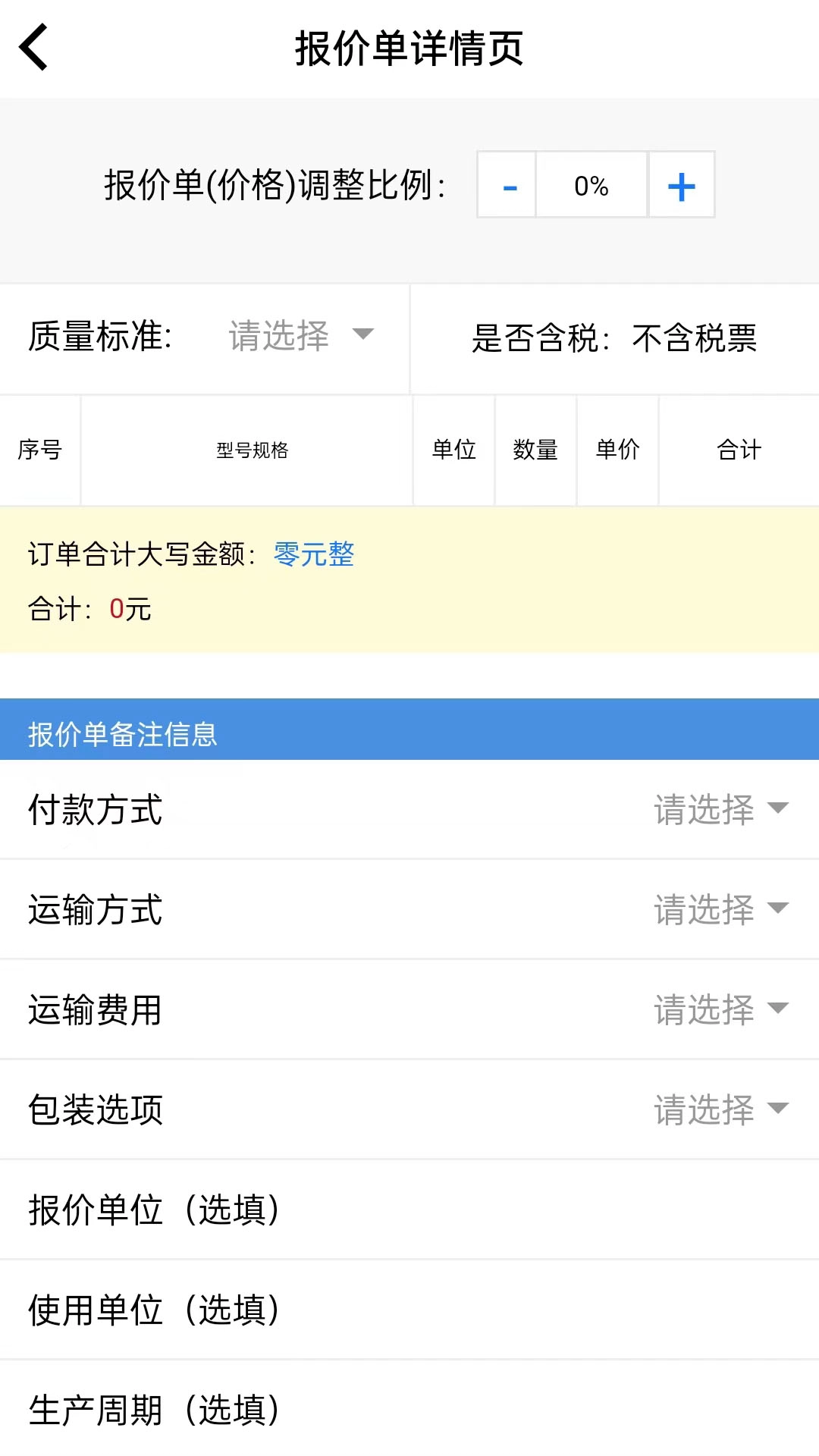 易缆通官方正版