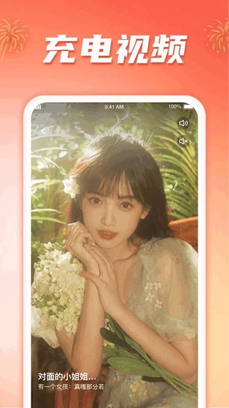充满福运官方版图3