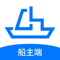船货易联船主端无广告版