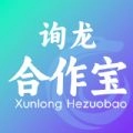 询龙合作宝安卓官方版