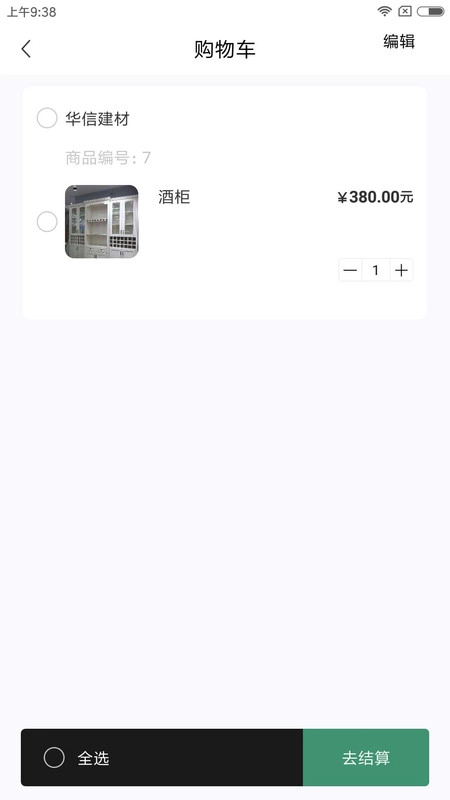汀沐抢装最新版