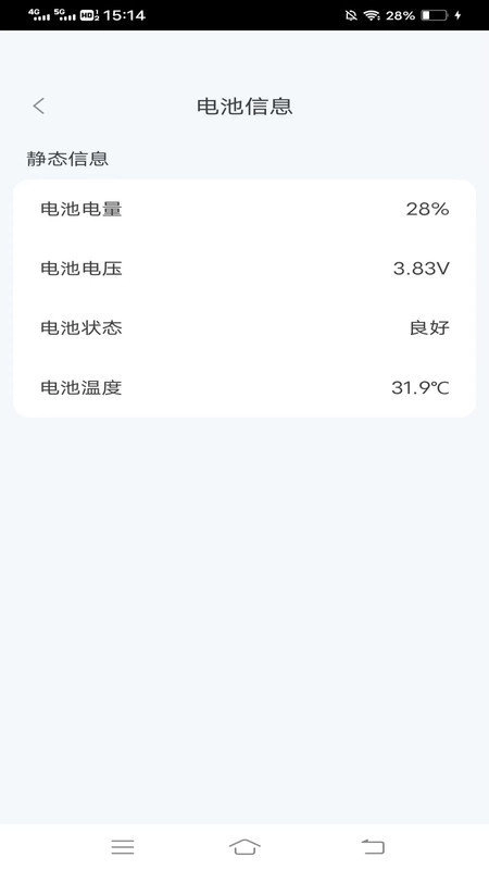 超能工具箱手机免费版