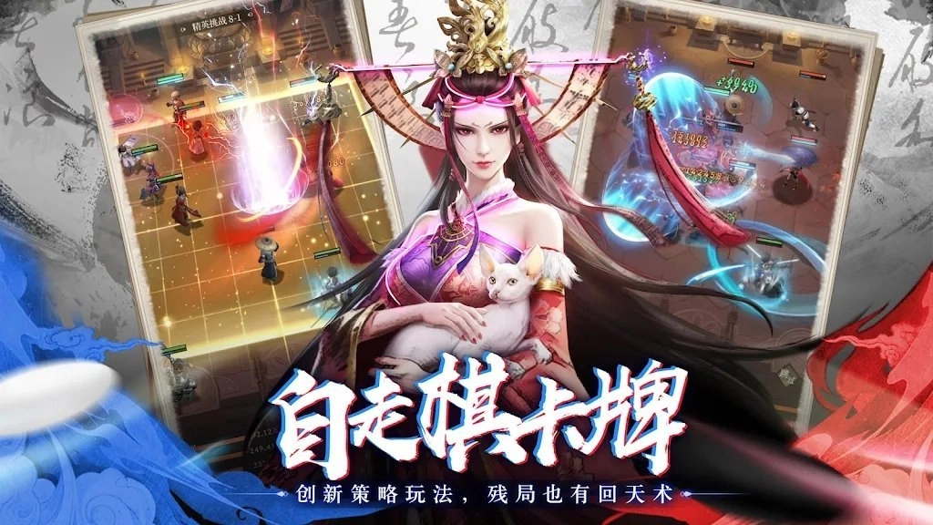 新不良人国际版