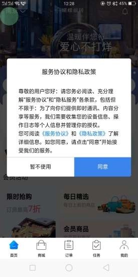 蝴蝶旅居直装版图3