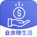 业余赚生活安卓官方版