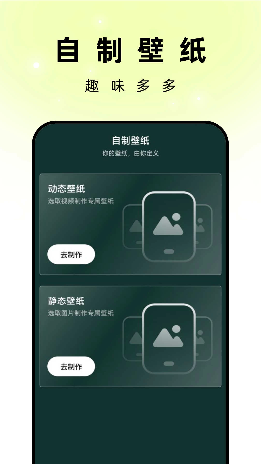 孔雀壁纸安卓版图1