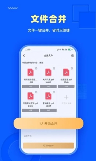 转转大师gif制作软件通用版