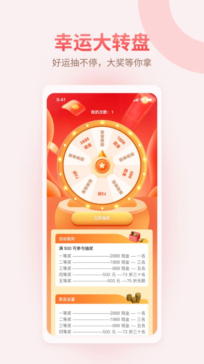 仲圣医事通手机免费版图1
