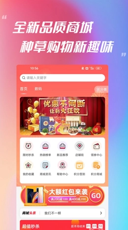 易星文化通用版