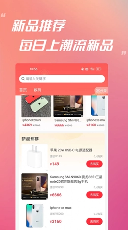 易星文化通用版