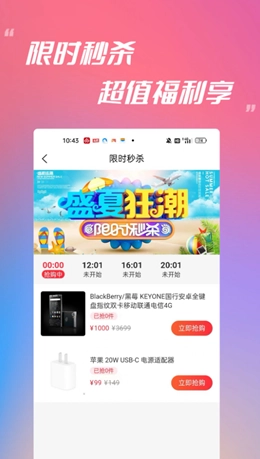 易星文化通用版