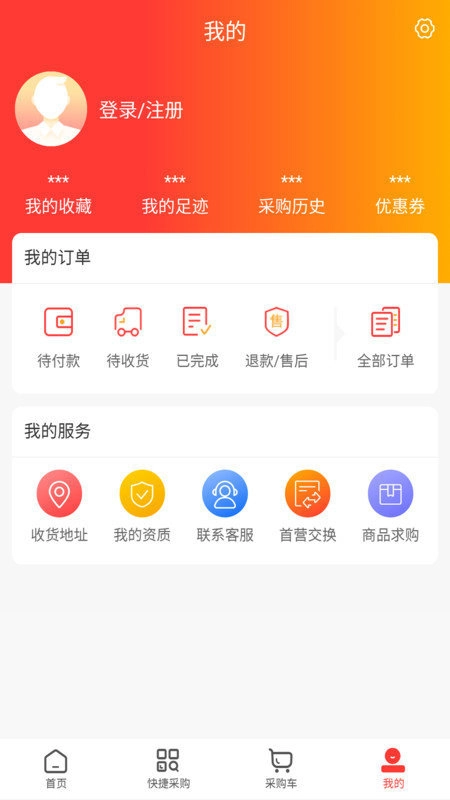 云南粤康医药无广告版图1