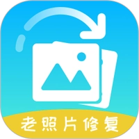 照片恢复精灵官方版