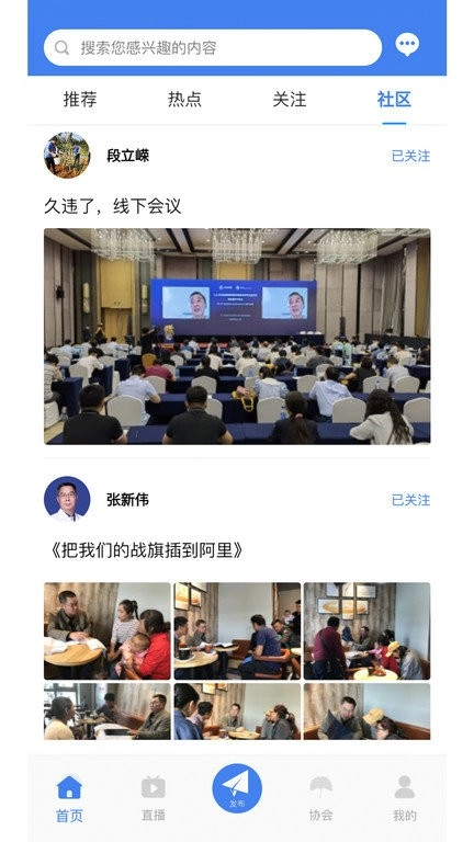 中抗头条官方正版图2