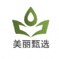 美丽甄选官方正版