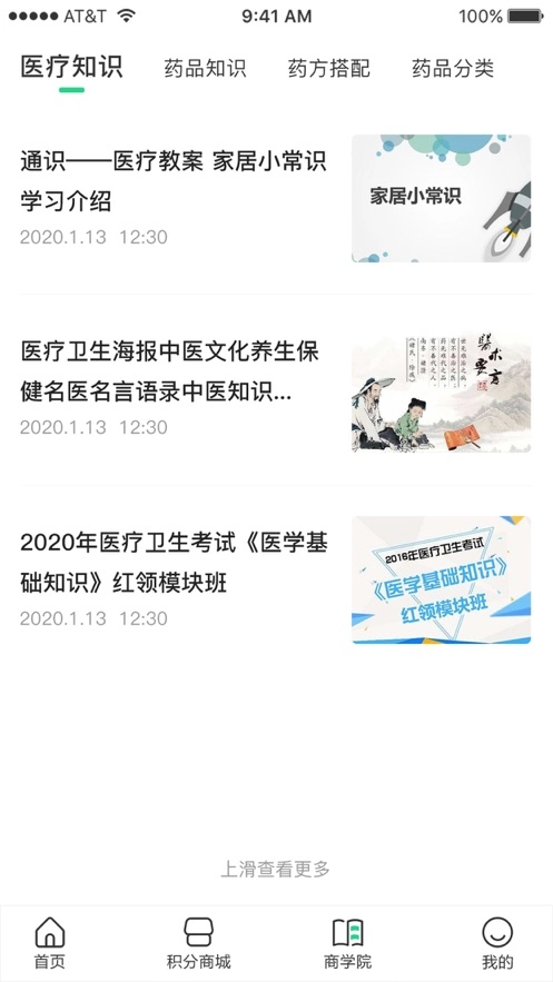 未镜修庆堂安卓直装版图2