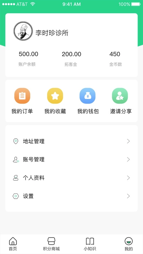 未镜修庆堂安卓直装版图3