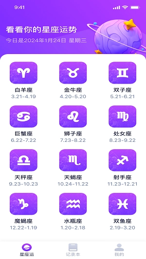 好运福宝原版图1