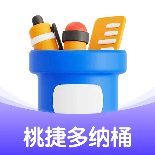 桃捷多纳桶官方正版