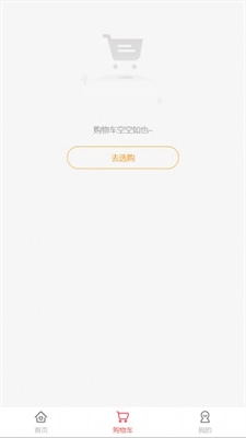 三易元安卓直装版